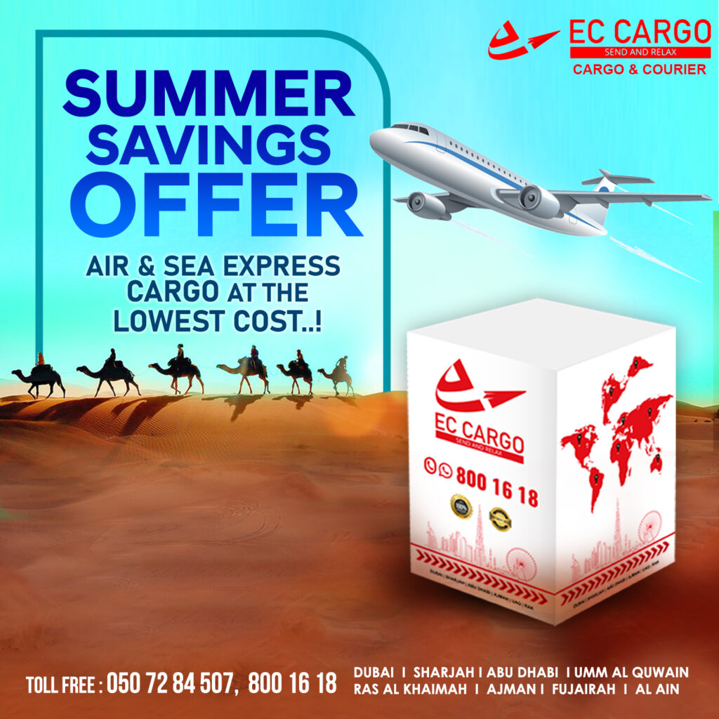 Express cargo at lowest cost