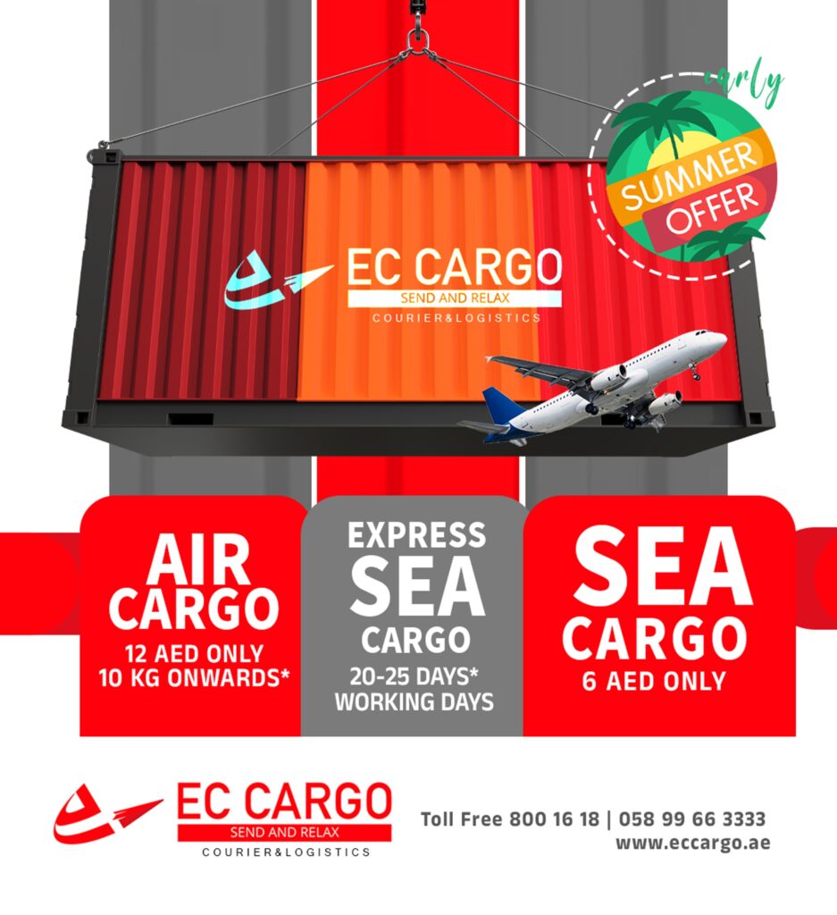 EC Cargo Offer
