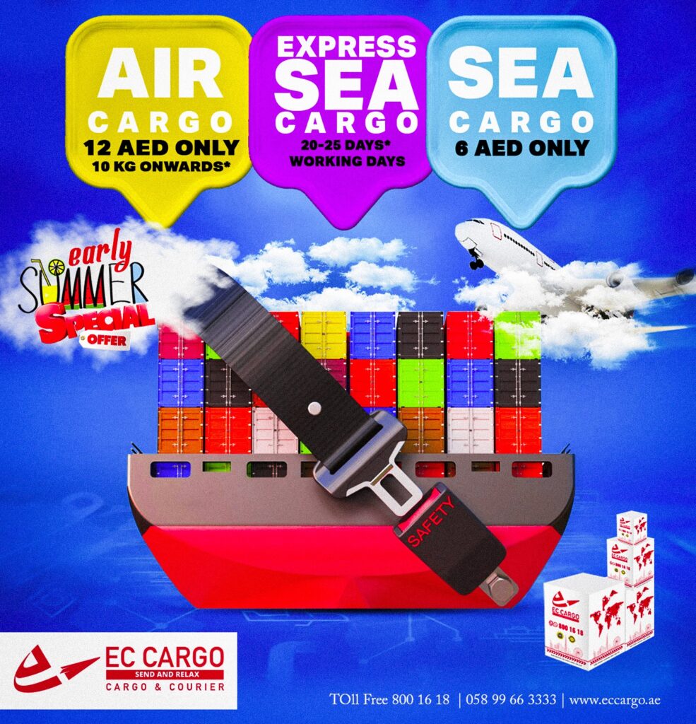 EC Cargo Offer