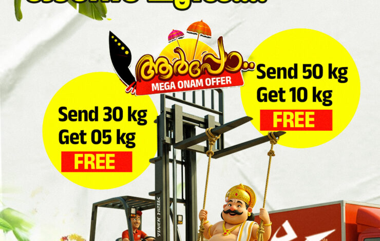 EC Cargo UAE Onam promotion